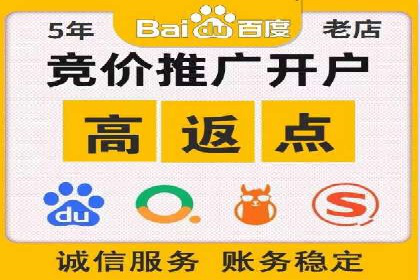 sem竞价推广托管成功案例：助力企业快速拓展市场